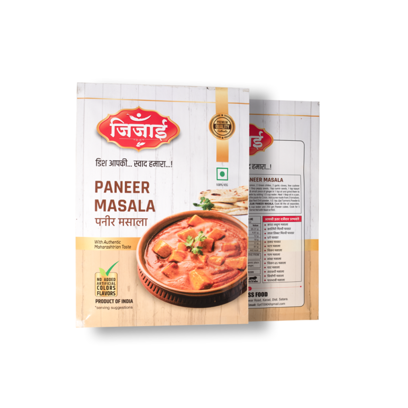 Jijai’s Paneer Masala - Image 2